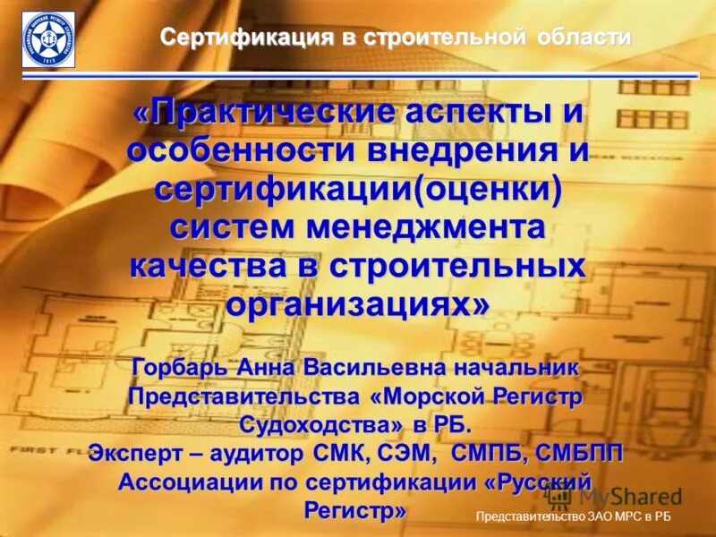молдовахидромаш логотип. аккредитация и взаимное признание сертификации. официальные письма камаз. группа рэц. представительство акционерное общество.