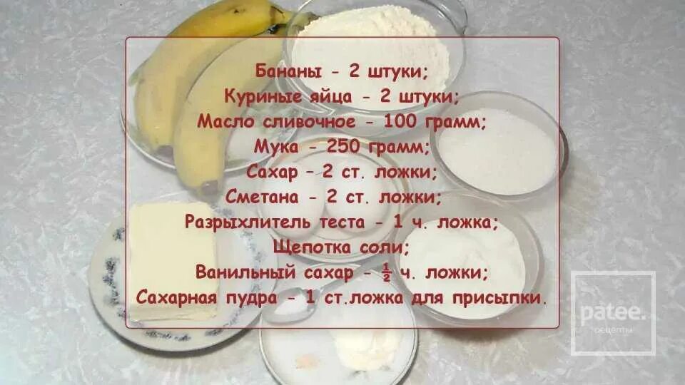 Сметана калорийность в 1 столовой ложке. Ложка сметаны ккал. Сметана калорийность столовая ложка. 100гр сметаны в столовых ложках.