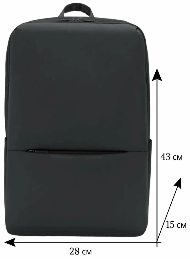 рюкзак xiaomi classic backpack. рюкзак xiaomi classic business backpack. рюкзак xiaomi mi classic business backpack 2. рюкзак xiaomi classic backpack. рюкзак xiaomi 90 points classic business backpack.