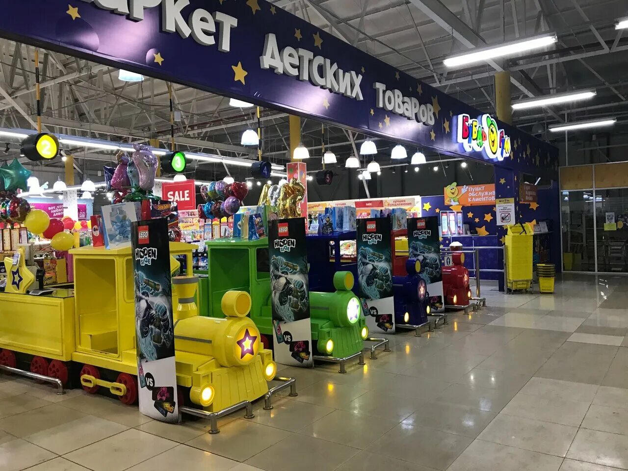детские магазины уссурийск. детские магазины уссурийск. бубль гум куклы южно сахалинск. саянск магазин крокодил. бубль гум волочаевская 19 уссурийск.
