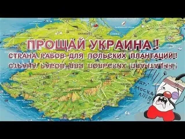 Извините по украински