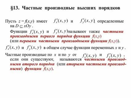 1 вопрос высокого порядка