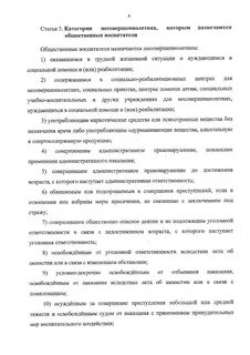 Оценка аннотации