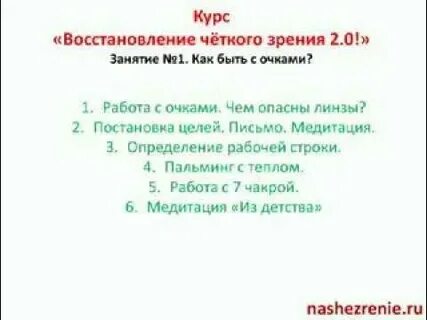 Курс восстановился