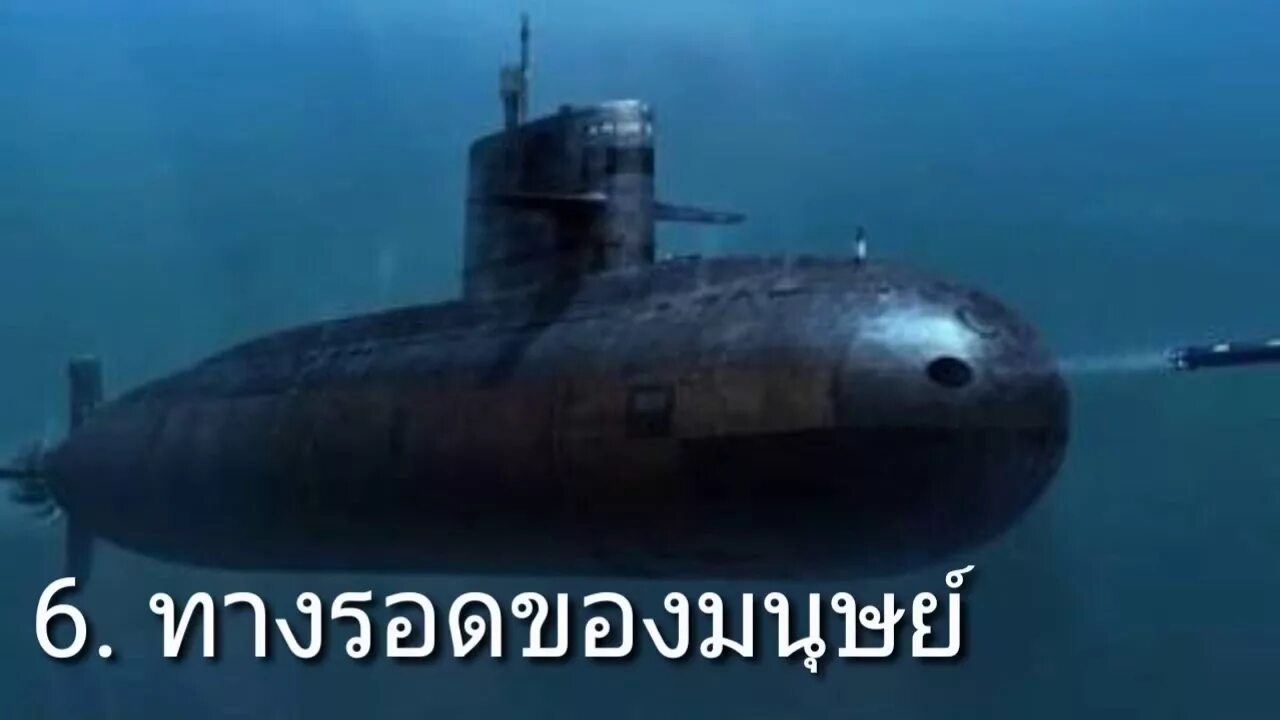 3 субмарины. 3 субмарины