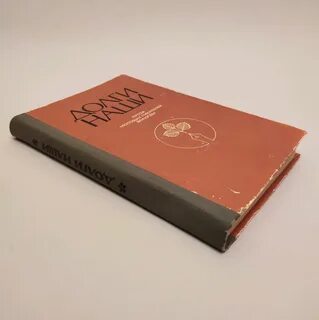 Книги молодых авторов