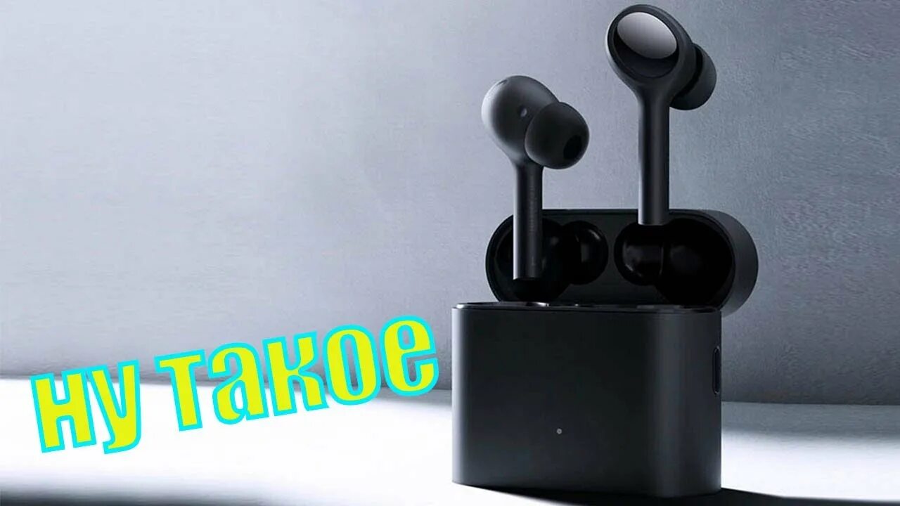 Наушники xiaomi mi true wireless earphones 2 pro (bhr5264gl). Earphones 2. Xiaomi 2 pro наушники беспроводные. Xiaomi true wireless earphones 2. Xiaomi mi true wireless earphones.