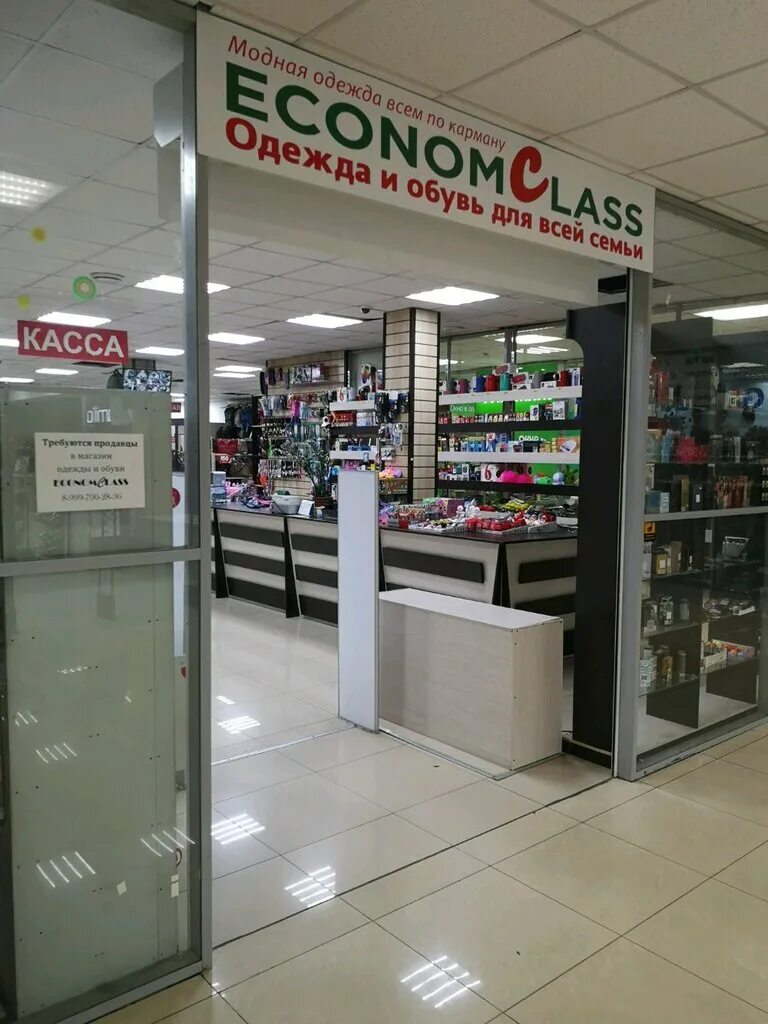 Ул республиканская 9 ярославль. Флагман республиканская 7 ярославль. Ярославль магазин республиканская. Республиканская 39 ярославль. Ярославль магазин республиканская.