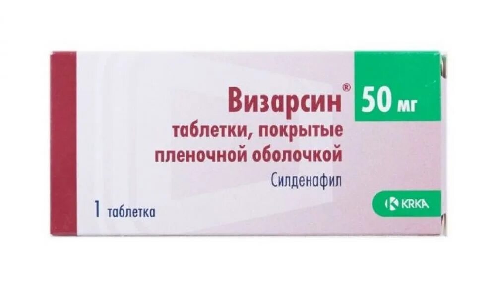 Визарсин таблетки купить. Визарсин 50 мг. Визарсин таблетки для мужчин. Таблетка Визарсин 50 мг. Силденафил с3 Визарсин.