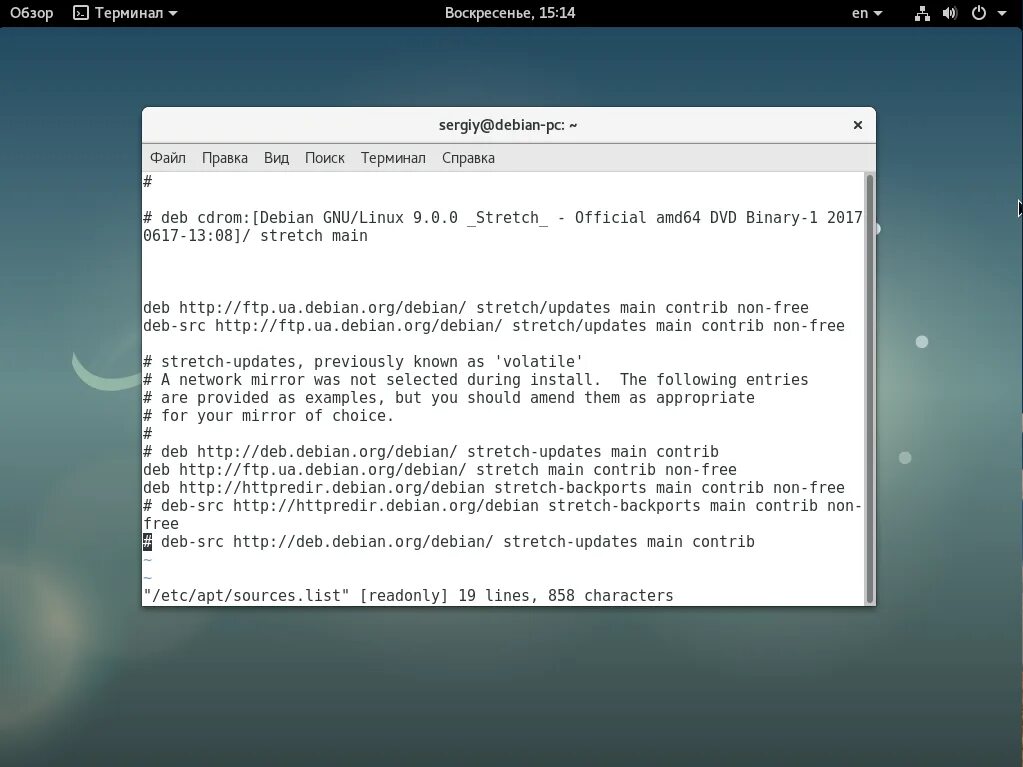 Добавление репозиториев debian. Ubuntu подсистема debian. sources.list debian.