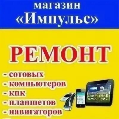 Такси тейково