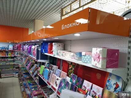 Канцтовары краснодар