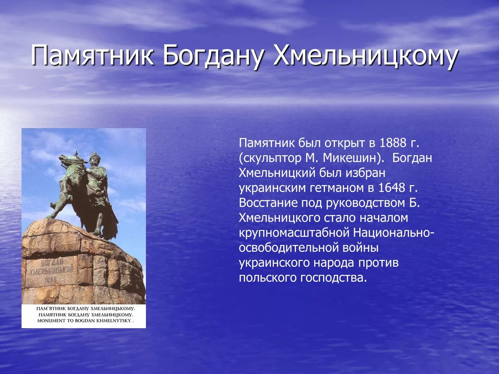 Киев информация. Киев информация