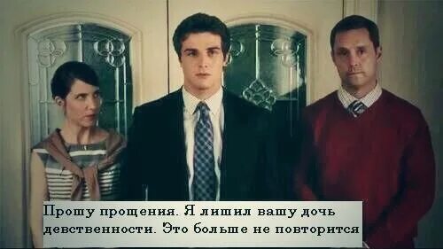Отец дочка девственница