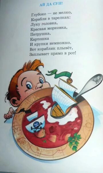 А помельче есть