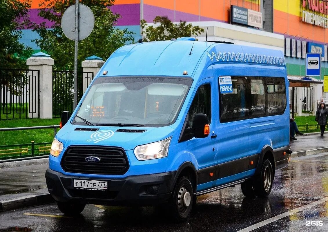 Ford Transit FBD. Микроавтобус Форд Транзит fb. Ford Transit Мосгортранс. Форд Транзит маршрутка Москва.