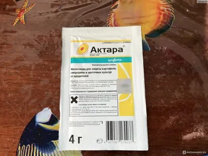 Актара от паутинного клеща