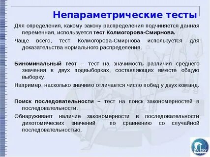 Какому закону подчиняется