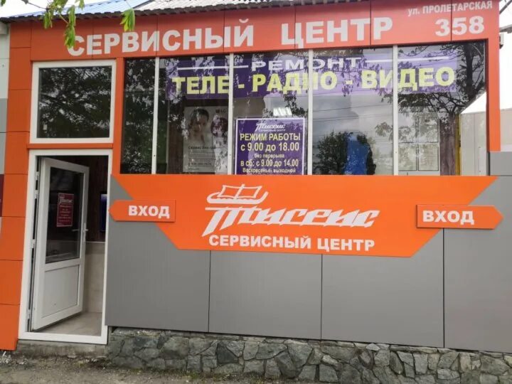 авито ростов. сервисный центр для телефонов майкоп. авито краснодар работа вакансии. работа вахтой. требуются без опыта работы.