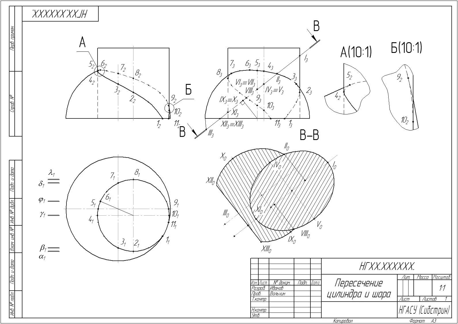 Линия пересечения поверхностей цилиндра и сферы. Сечения сферы и цилиндра. Построить проекции линии пересечения поверхностей цилиндров. Сфера описанная около цилиндра. Построить три проекции линии пересечения заданных поверхностей.