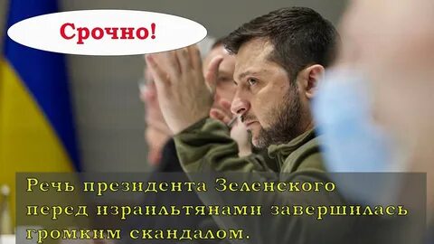 Украинские договоренности