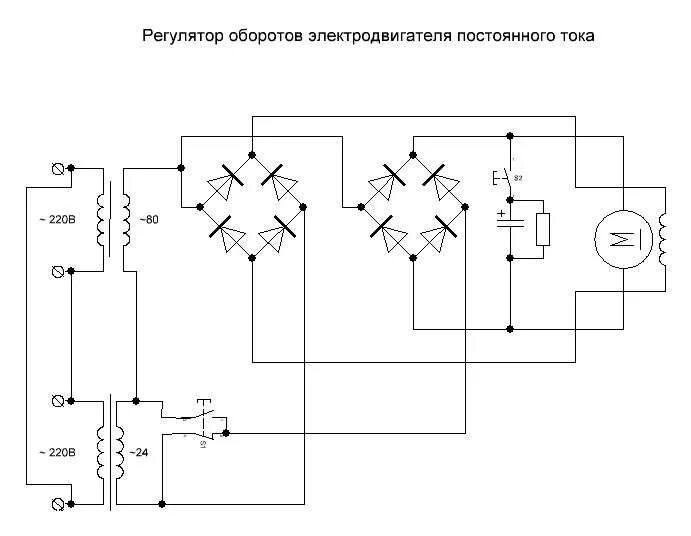 Регулятор тока 220. Регулятор оборотов электродвигателя 24в схема подключения. ШИМ регулятор оборотов двигателя 220. Схема питания электродвигателя постоянного тока 220в. Тиристорный регулятор оборотов коллекторного двигателя 220в схема.