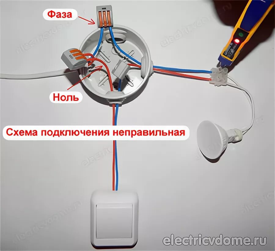 Почему не горит люстра. Мигает светодиодная лампа в выключенном состоянии. Лампочка горит при выключенном выключателе. При выключении выключателя. Горит светодиодная лампа при выключенном выключателе.