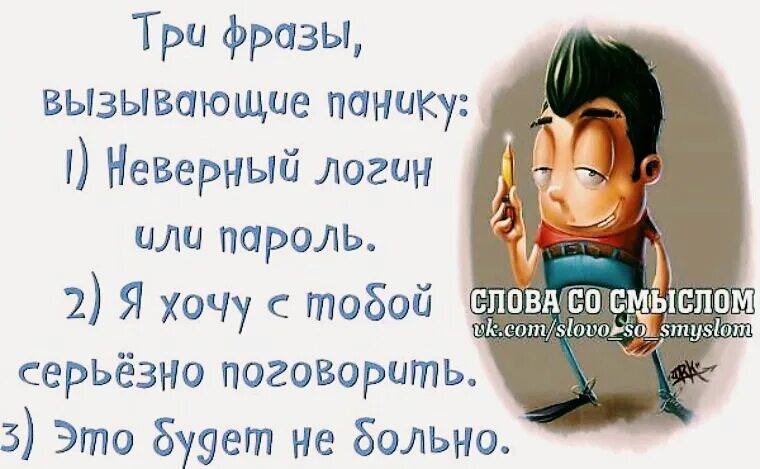 Смешные цитаты. Смешные фразы. Юмористические высказывания картинки. Прикольные высказывания в картинках. Новенькие фразы.