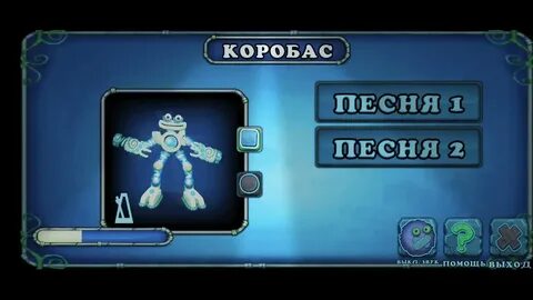 Песня карабаса