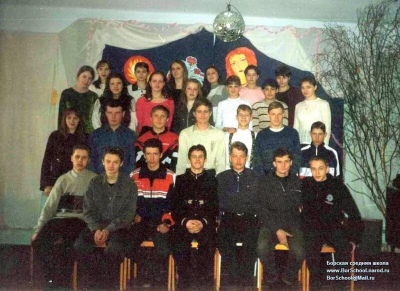 Борское школа 2