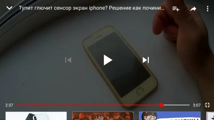 Отказывает сенсор. Глючит сенсор. сенсор тупит. глючит телефон. глючит экран телефона.