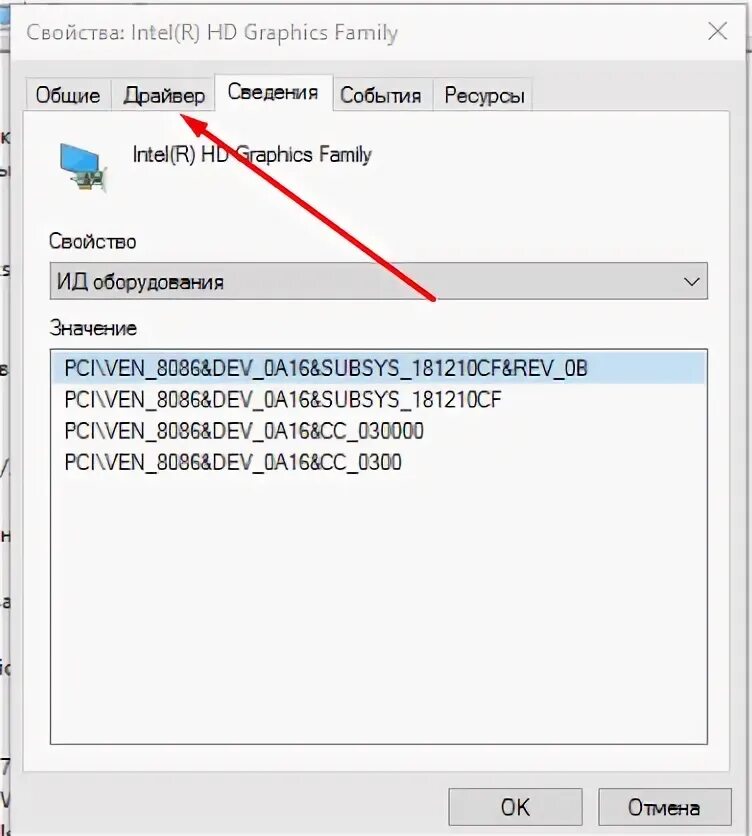 Pci ven 8086 dev 1916 subsys. Pci ven 8086 dev 1916 subsys