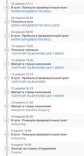 Импорт в страну назначения что значит
