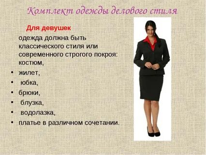 В качестве ее внешней формы