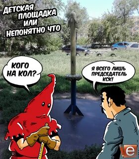 Непонятно или не понято