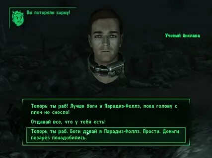 Получить карму