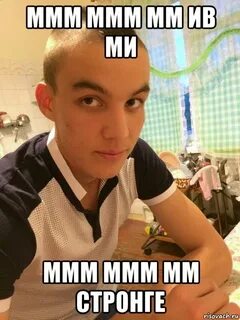 Песня где ммм