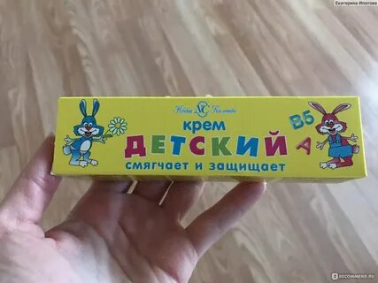Невская косметика детское