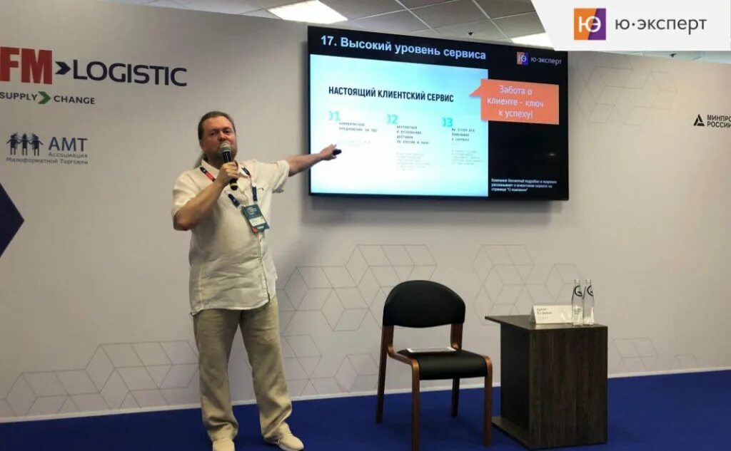 Конференция nail expert 2019 саратов. Ю эксперт лого. Эксперт ю логотип. Ю эксперт. Ю эксперт.