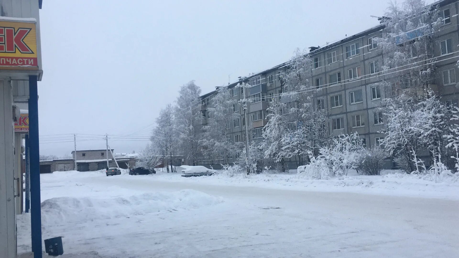 Прогноз погоды няндома 10 дней точный