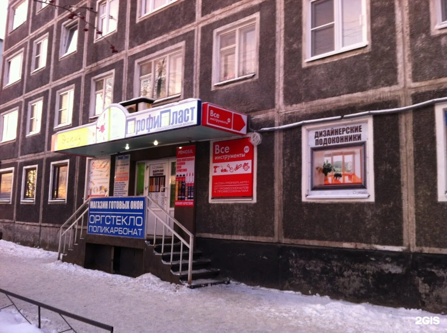 магазин заря мурманск. кинотеатр мурманск мурманск. полярные зори мурманск адрес. мурманск ул полярные зори 3. мурманск ул.