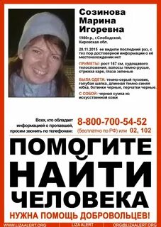 Типичный слободской