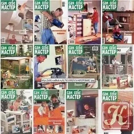 Master archive
