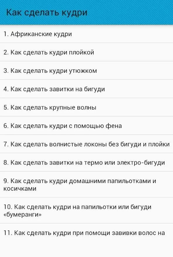 Слушать молитву киприана от порчи сглаза. Молитва от сглаза. Молитва от порчи от сглаза. Молитва от дурного глаза. Молитва от сглаза и порчи ребенка сильная.