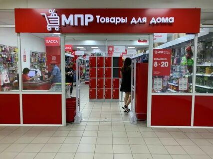 Бустайм прокопьевск