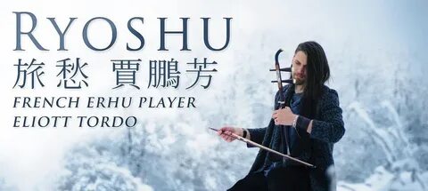Ryoshu