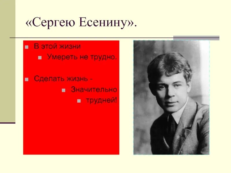 стихотворениемояковского. маяковский легкий стих наизусть. маяковский стихи о любви. "стихотворения". маяковский стихи лëгкие.