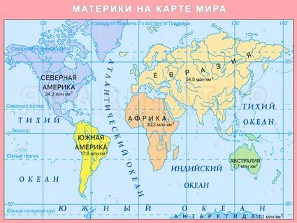 Политическая карта мира 2024 на русском языке в хорошем качестве