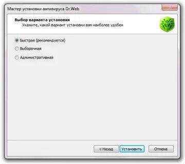 Плюсы и минусы антивируса dr web