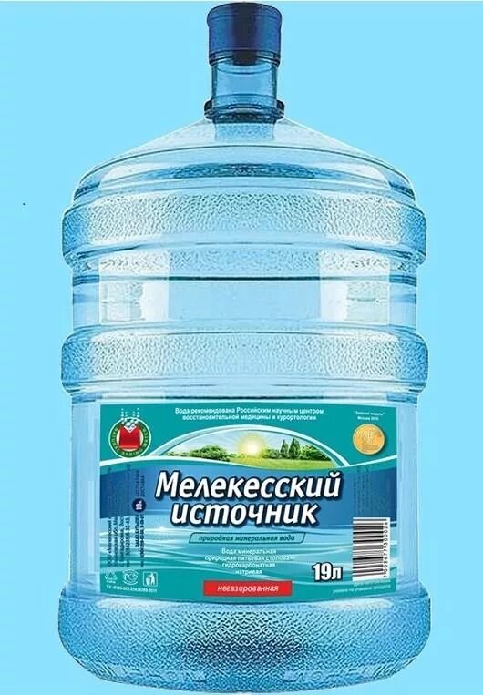 Заказать воду ульяновск. Мелекесский источник вода. Вода питьевая бутилированная. Питьевая вода серебряный источник. Лесная Долина вода.